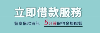 按鈕